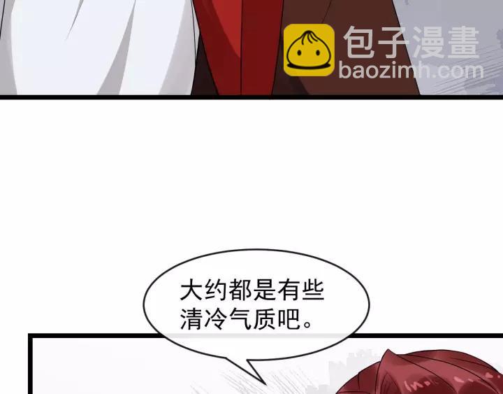 第48话 你行不行？(1/3)-第106话