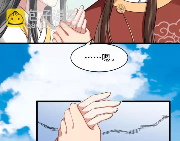第52话 貌美仕女随我来(1/3)-第110话
