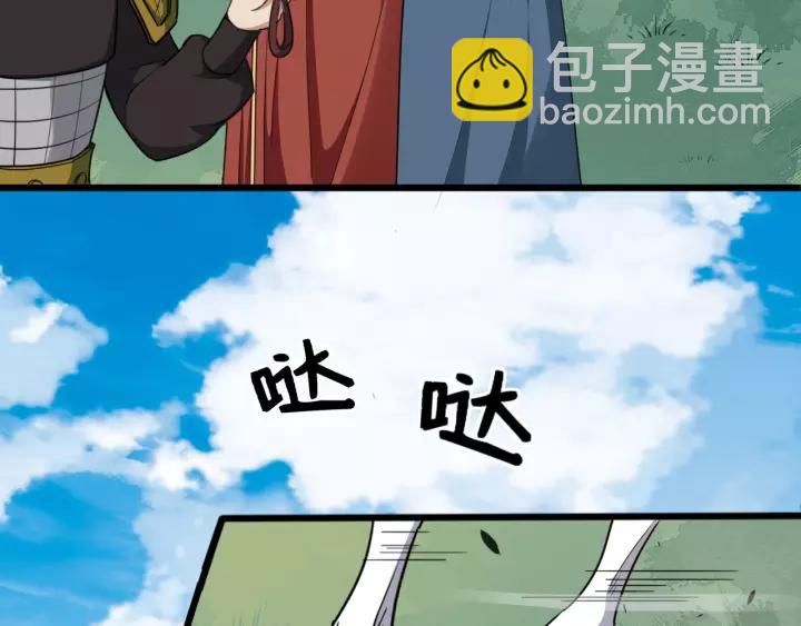 第52话 貌美仕女随我来(1/3)-第110话