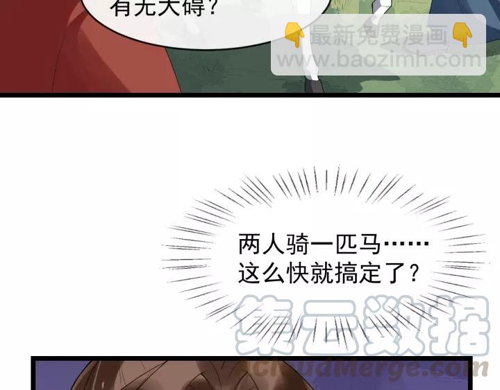 第52话 貌美仕女随我来(1/3)-第110话