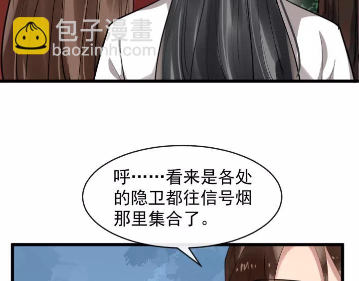 第52话 貌美仕女随我来(1/3)-第110话