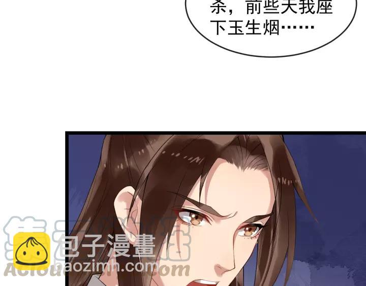 第54话 金蝉脱壳(1/2)-第112话