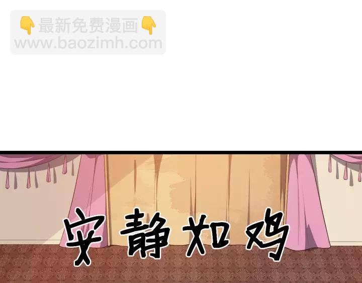 第54话 金蝉脱壳(1/2)-第112话