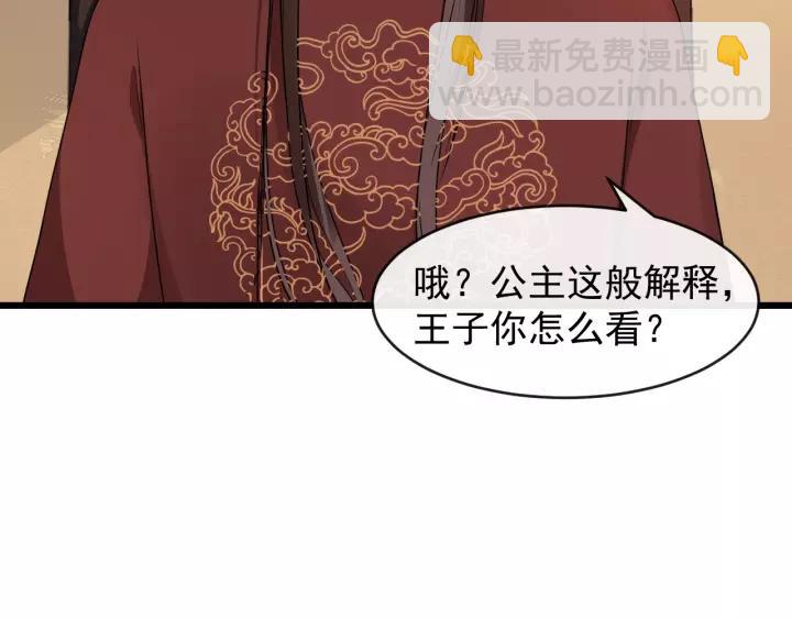 第54话 金蝉脱壳(1/2)-第112话