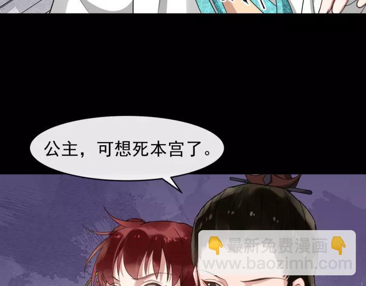 第56话 大皇子计划败露(1/3)-第114话