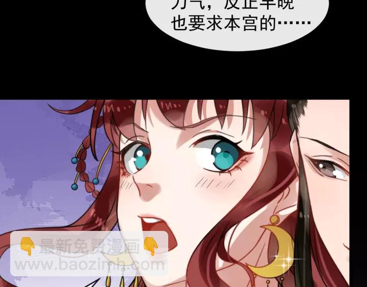 第56话 大皇子计划败露(1/3)-第114话