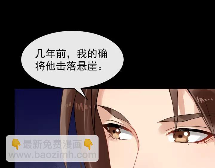 第56话 大皇子计划败露(1/3)-第114话