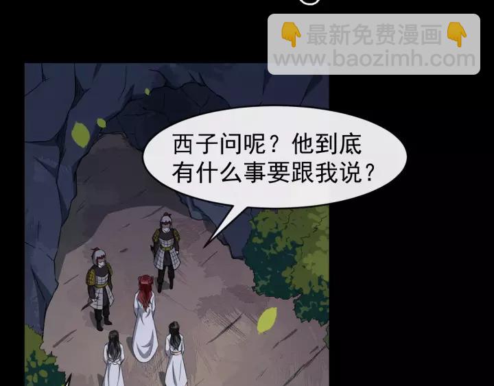 第56话 大皇子计划败露(1/3)-第114话