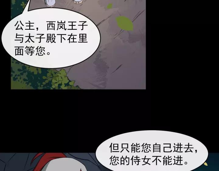 第56话 大皇子计划败露(1/3)-第114话