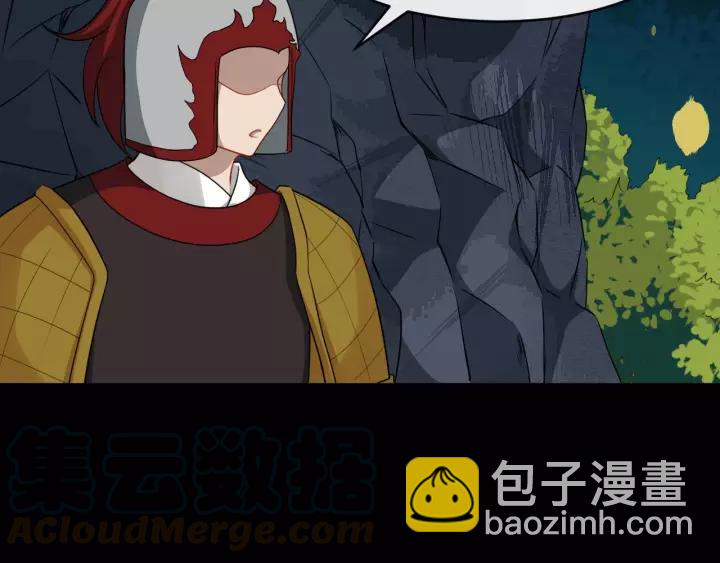 第56话 大皇子计划败露(1/3)-第114话