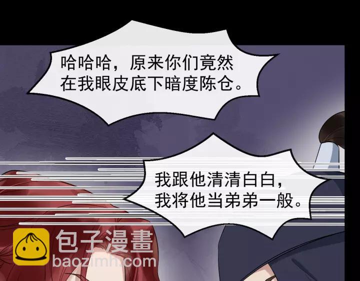 第58话 想吃肉～(1/3)-第116话