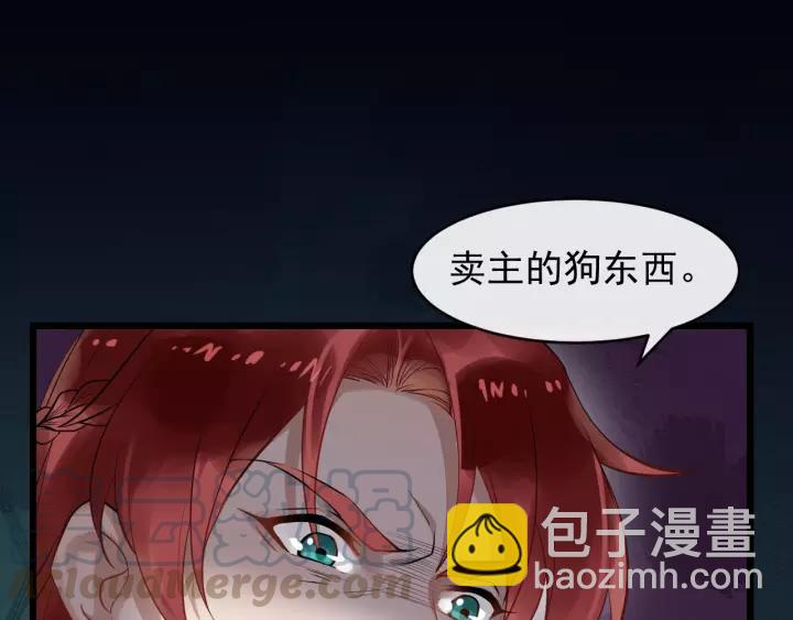 第58话 想吃肉～(1/3)-第116话