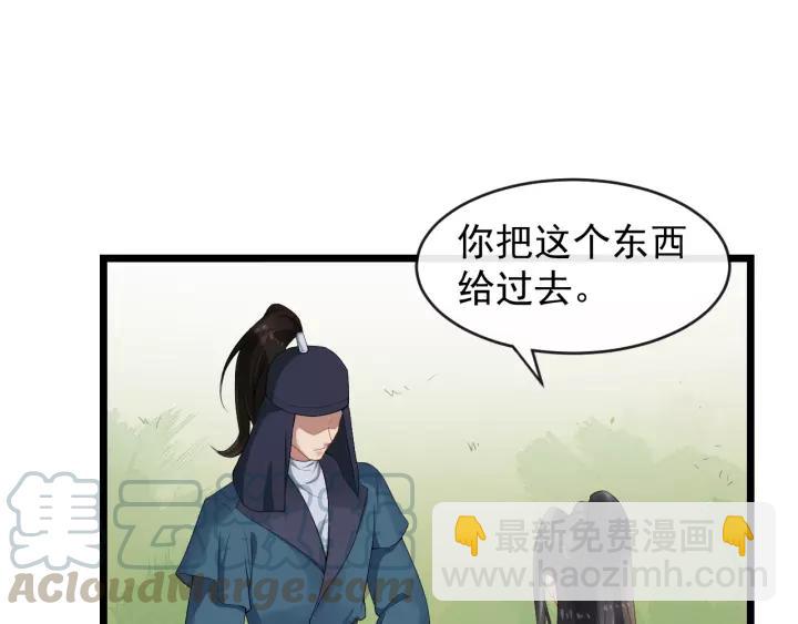 第60话 该办婚事了～(1/2)-第118话