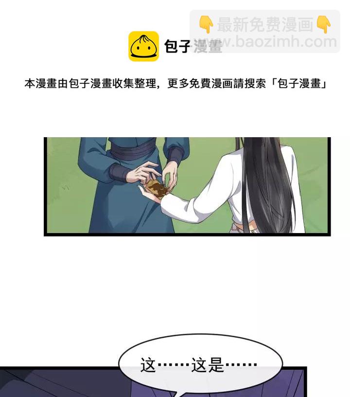 第60话 该办婚事了～(1/2)-第118话