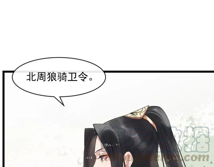 第60话 该办婚事了～(1/2)-第118话