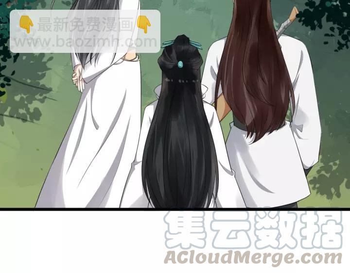 第60话 该办婚事了～(1/2)-第118话