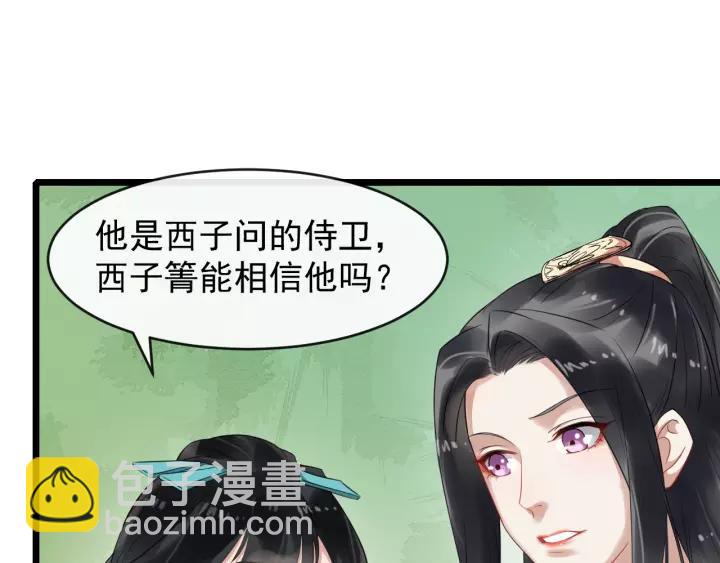 第60话 该办婚事了～(1/2)-第118话