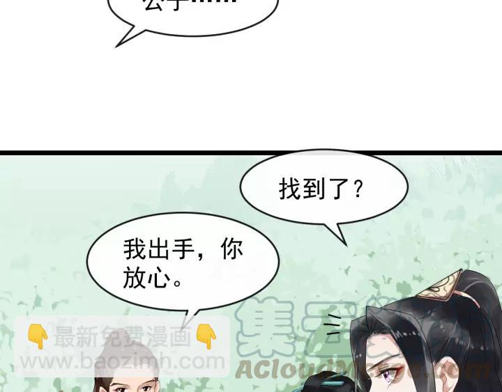 第60话 该办婚事了～(1/2)-第118话
