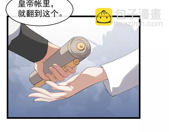 第60话 该办婚事了～(1/2)-第118话