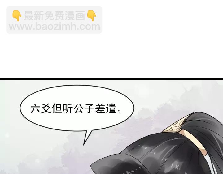第60话 该办婚事了～(1/2)-第118话