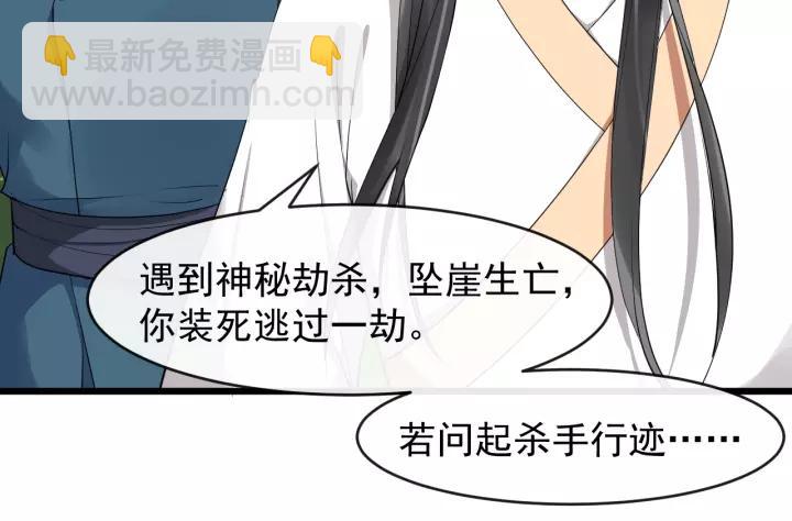 第60话 该办婚事了～(1/2)-第118话