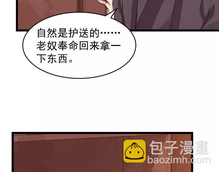 第62话 现在不行哦~(1/2)-第120话