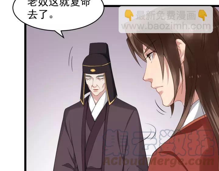 第62话 现在不行哦~(1/2)-第120话