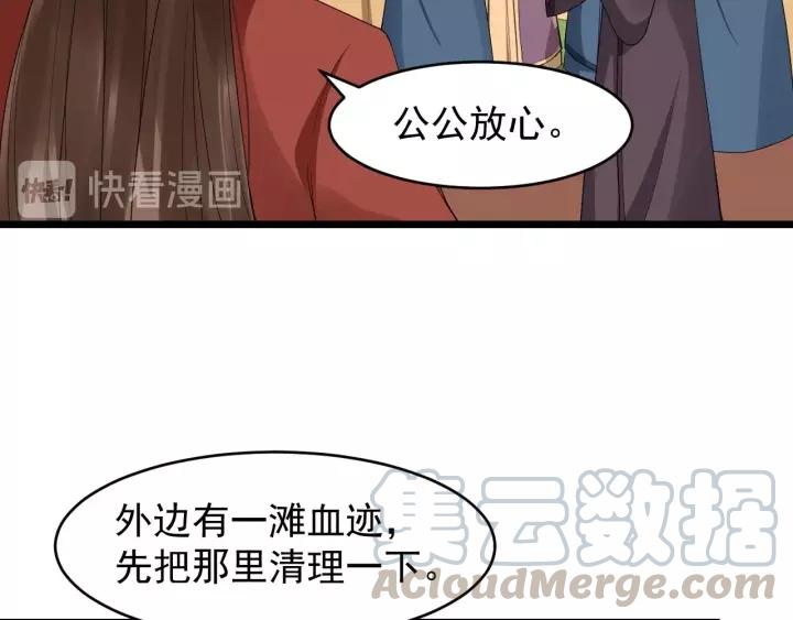 第62话 现在不行哦~(1/2)-第120话