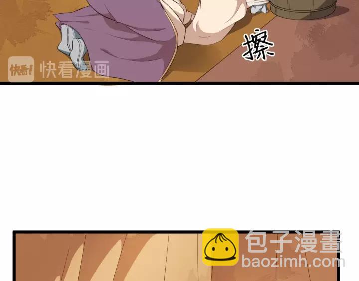 第62话 现在不行哦~(1/2)-第120话