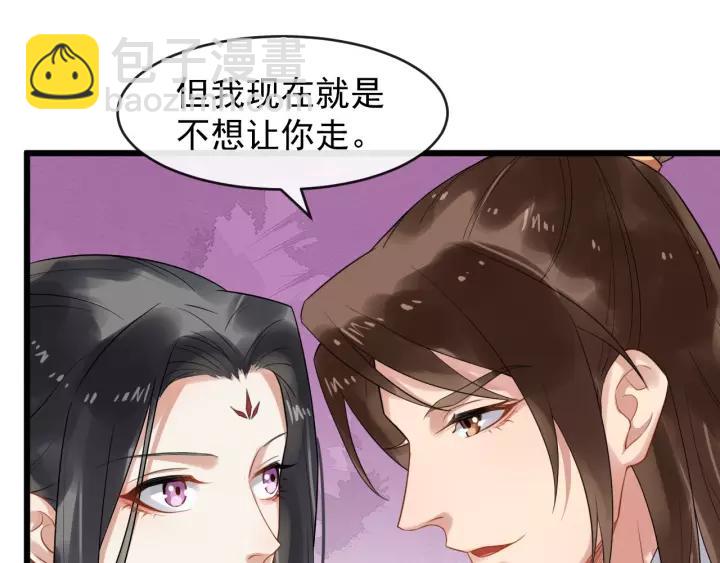第62话 现在不行哦~(1/2)-第120话