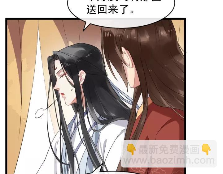 第62话 现在不行哦~(1/2)-第120话