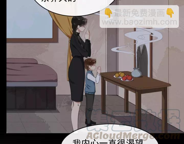 第64话 留下来(1/2)-第122话