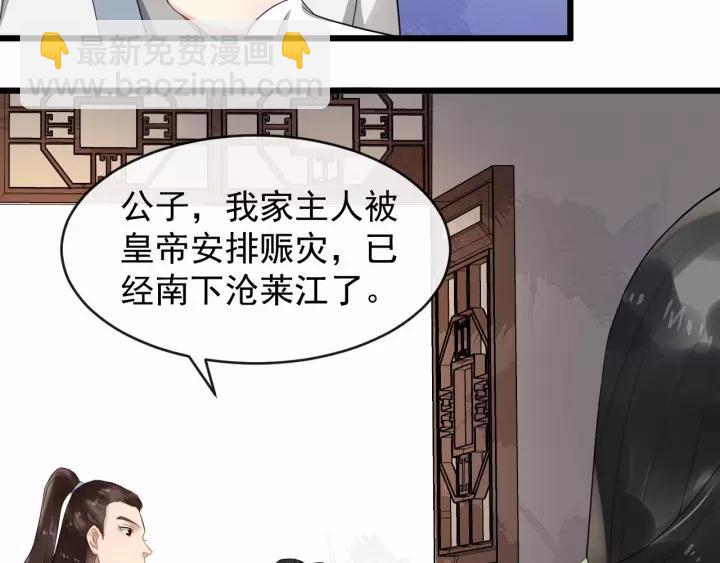 第66话 雨中相拥(1/3)-第124话