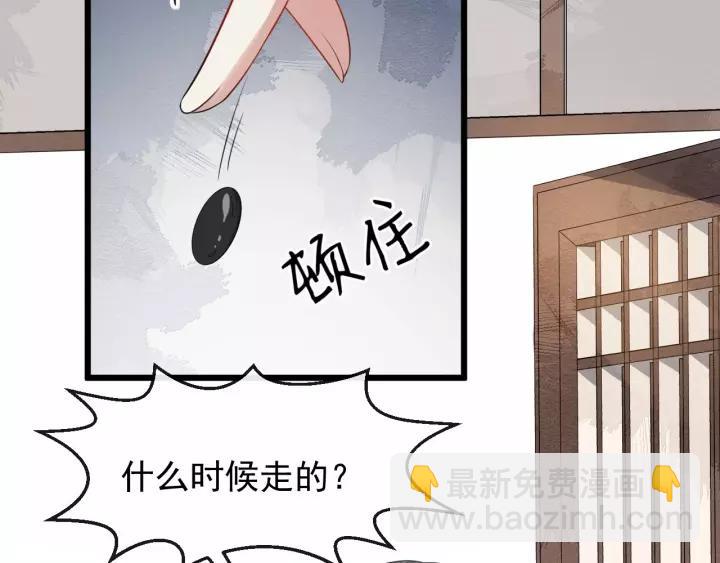 第66话 雨中相拥(1/3)-第124话