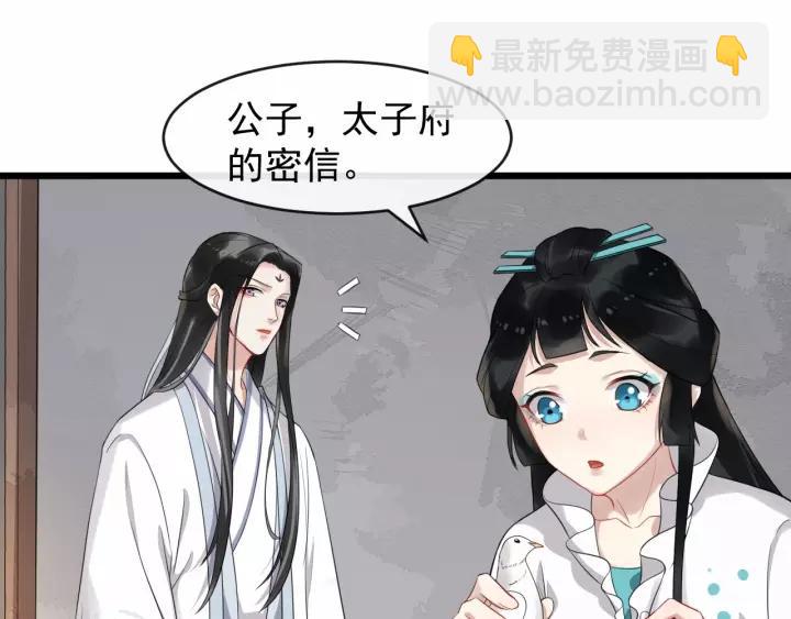 第66话 雨中相拥(1/3)-第124话