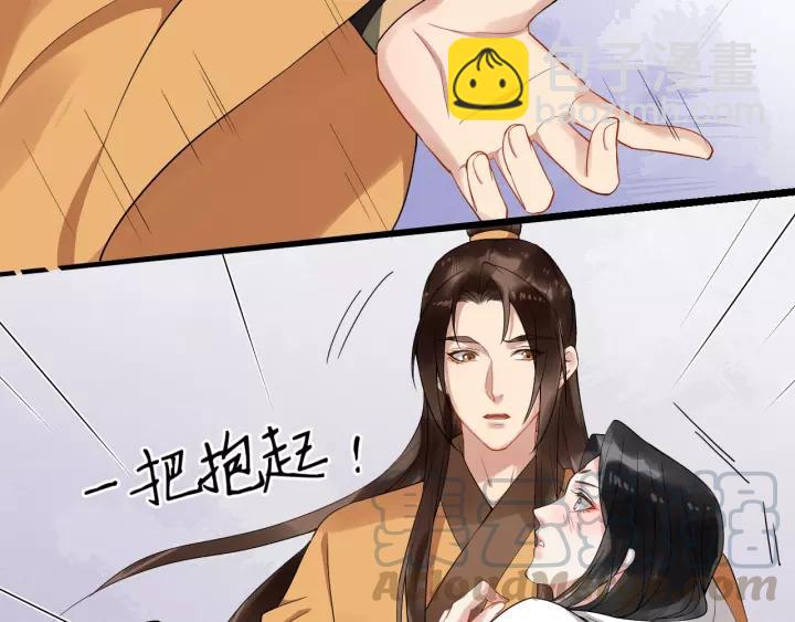 第68话 顶嘴的下场(1/2)-第126话