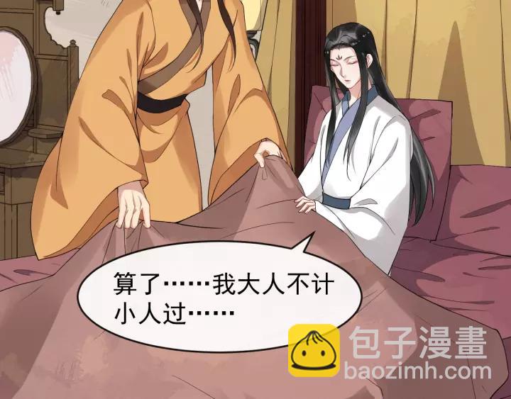 第68话 顶嘴的下场(1/2)-第126话