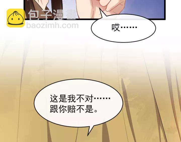 第68话 顶嘴的下场(1/2)-第126话