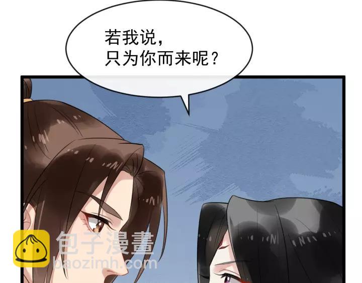 第68话 顶嘴的下场(1/2)-第126话