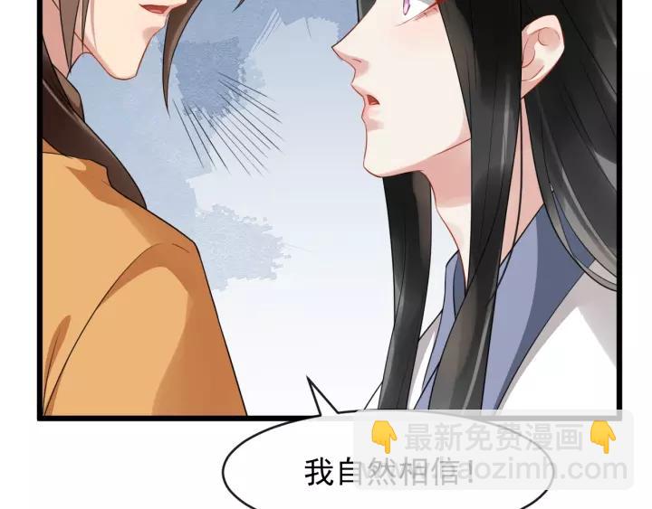 第68话 顶嘴的下场(1/2)-第126话