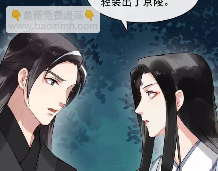 第72话 懂事但是很醋(1/2)-第130话