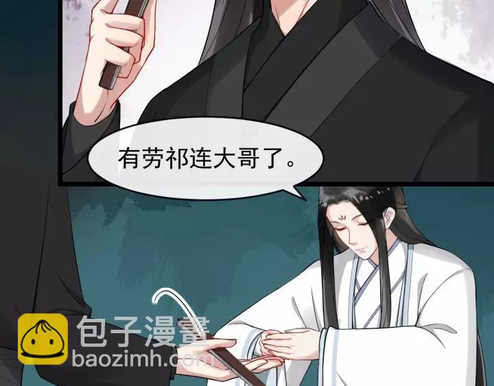 第72话 懂事但是很醋(1/2)-第130话