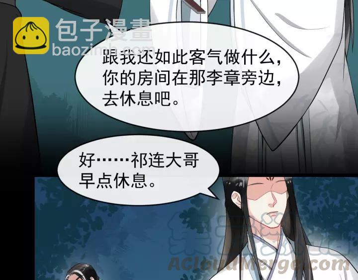 第72话 懂事但是很醋(1/2)-第130话