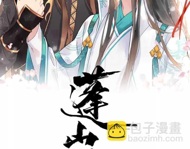 第72话 懂事但是很醋(1/2)-第130话