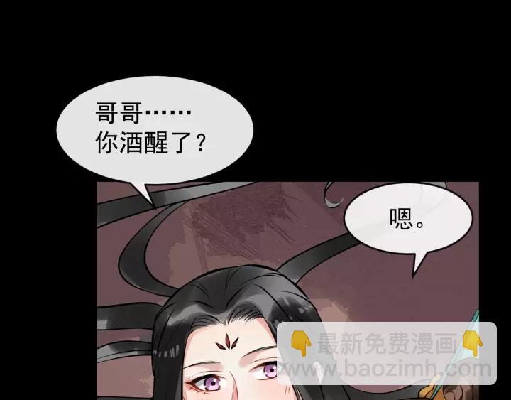 第72话 懂事但是很醋(1/2)-第130话