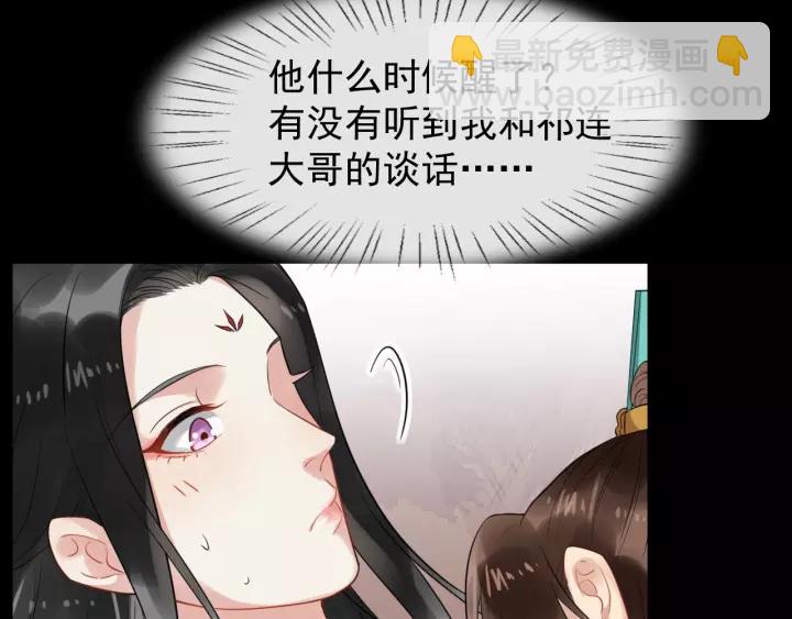 第72话 懂事但是很醋(1/2)-第130话