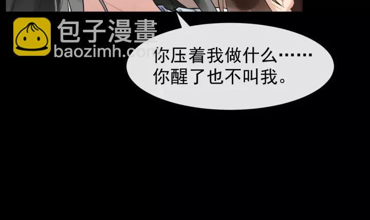 第72话 懂事但是很醋(1/2)-第130话