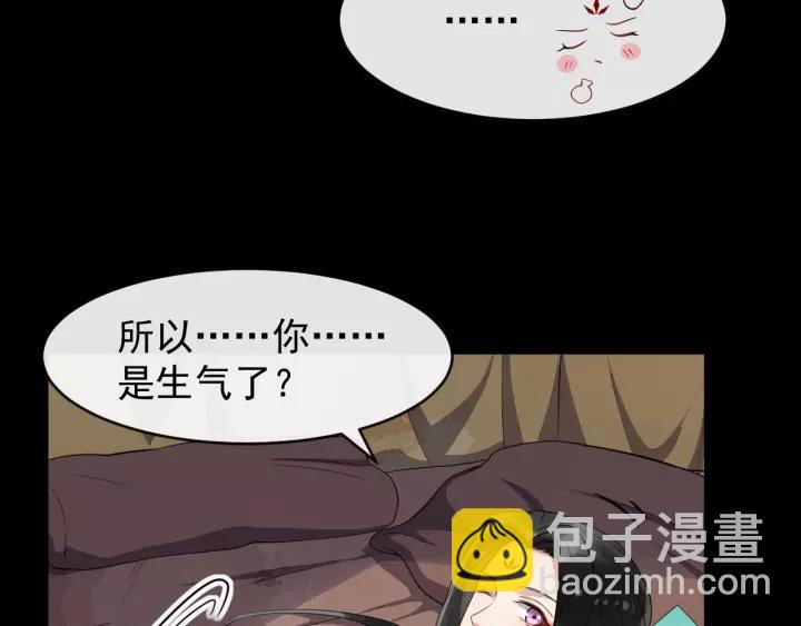 第72话 懂事但是很醋(1/2)-第130话
