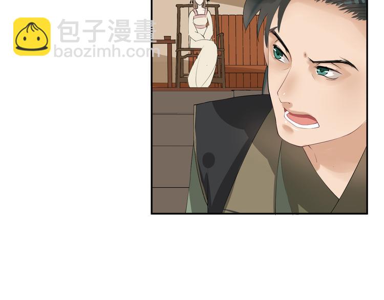 第11话 失窃金缕衣(1/3)-第14话