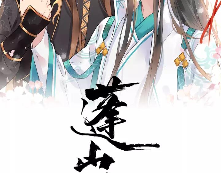 第74话 洪水来袭(1/3)-第132话